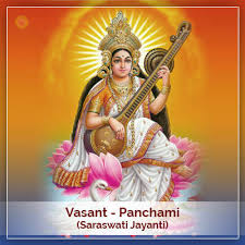 Saraswathi Puja Celebration
