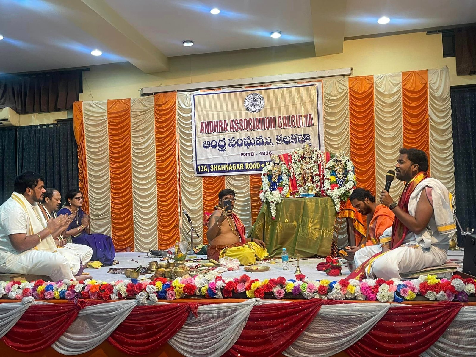 Srinivasam Kalyanam