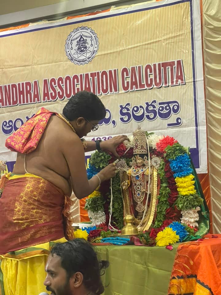 Srinivasam Kalyanam