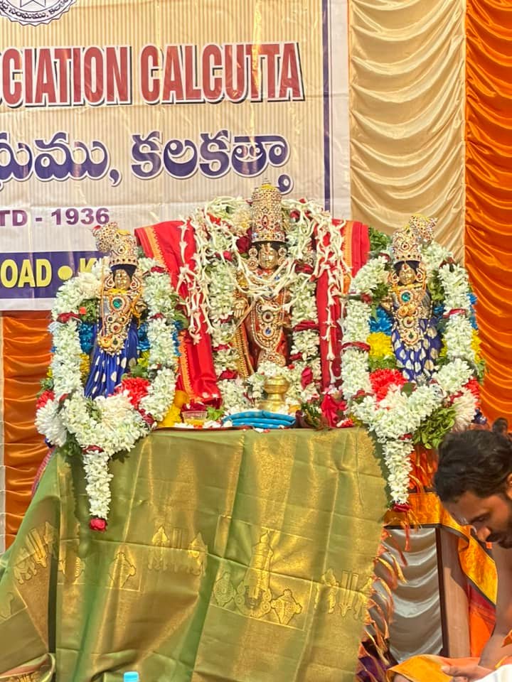 Srinivasam Kalyanam