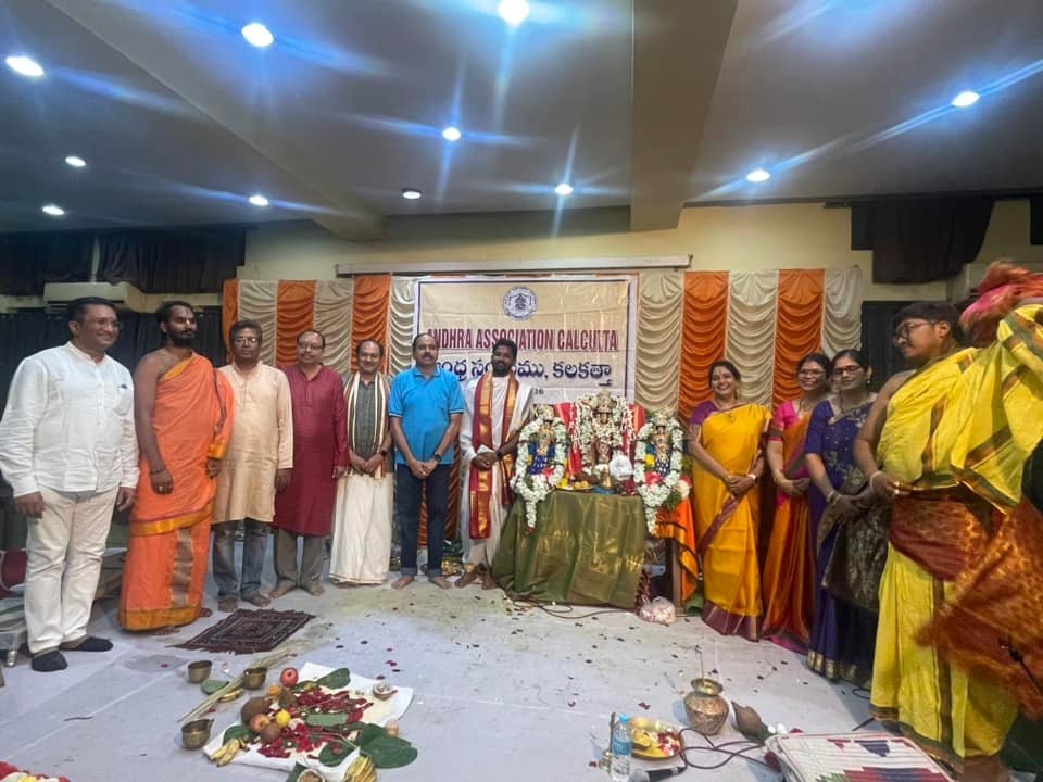 Srinivasam Kalyanam