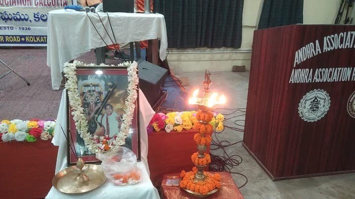 Ghantasala Jayanthi