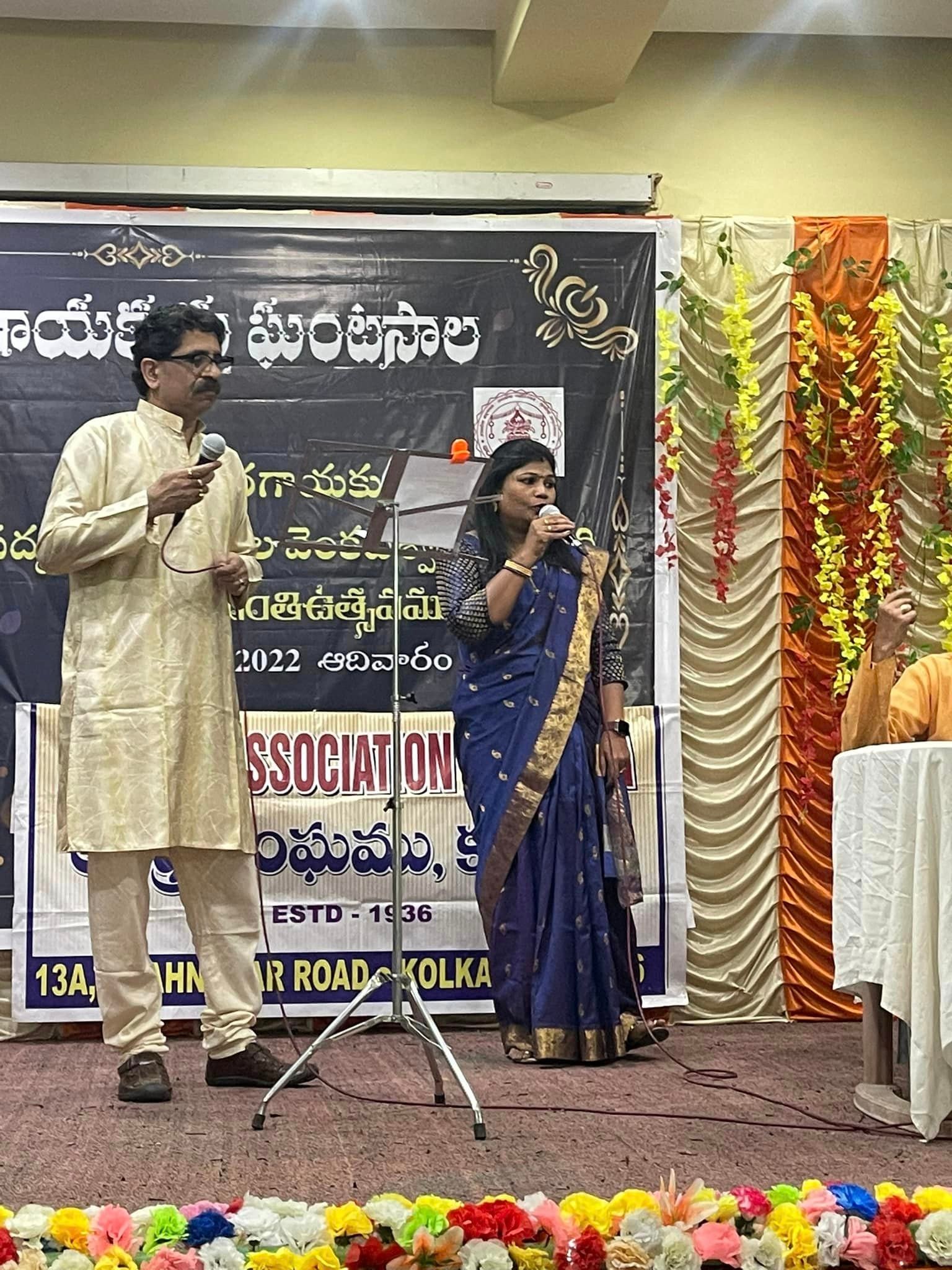 Ghantasala Jayanthi