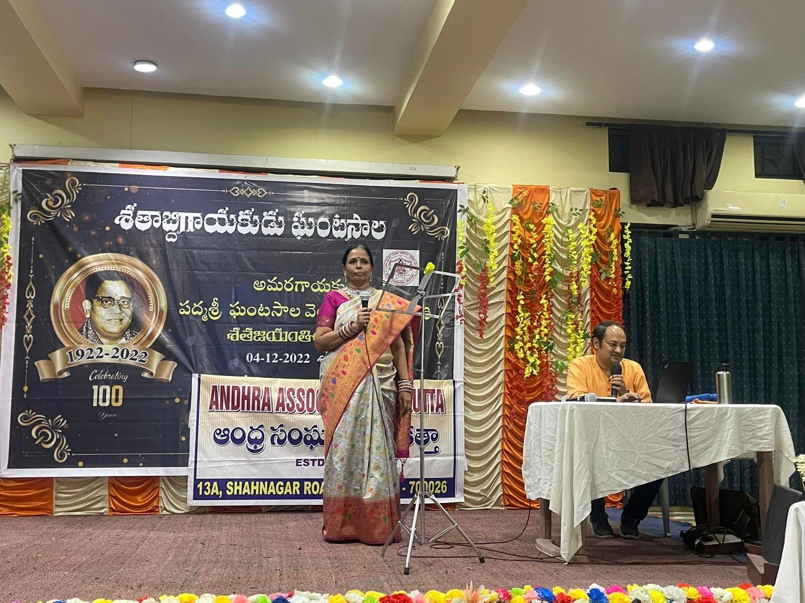Ghantasala Jayanthi