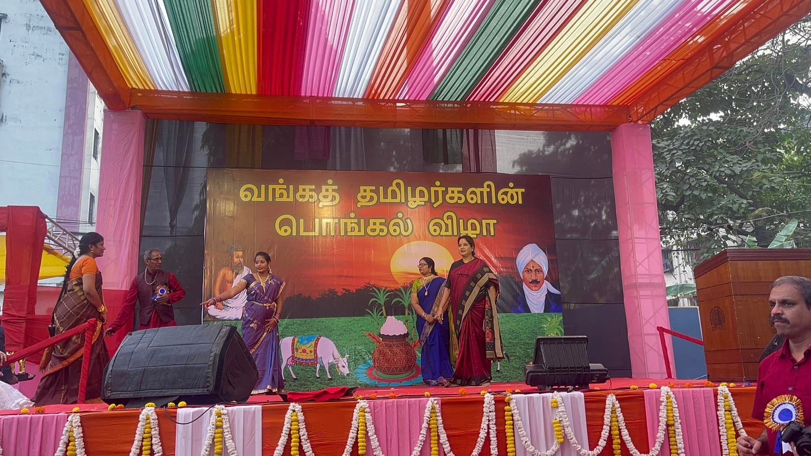 Pongalo Pongal 