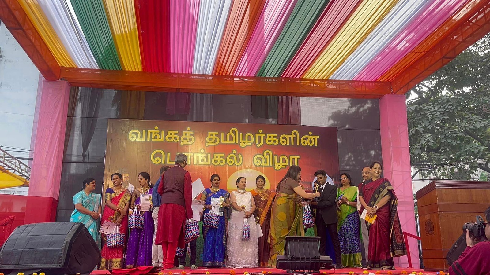 Pongalo Pongal 