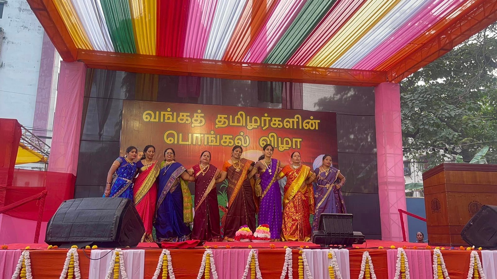 Pongalo Pongal 