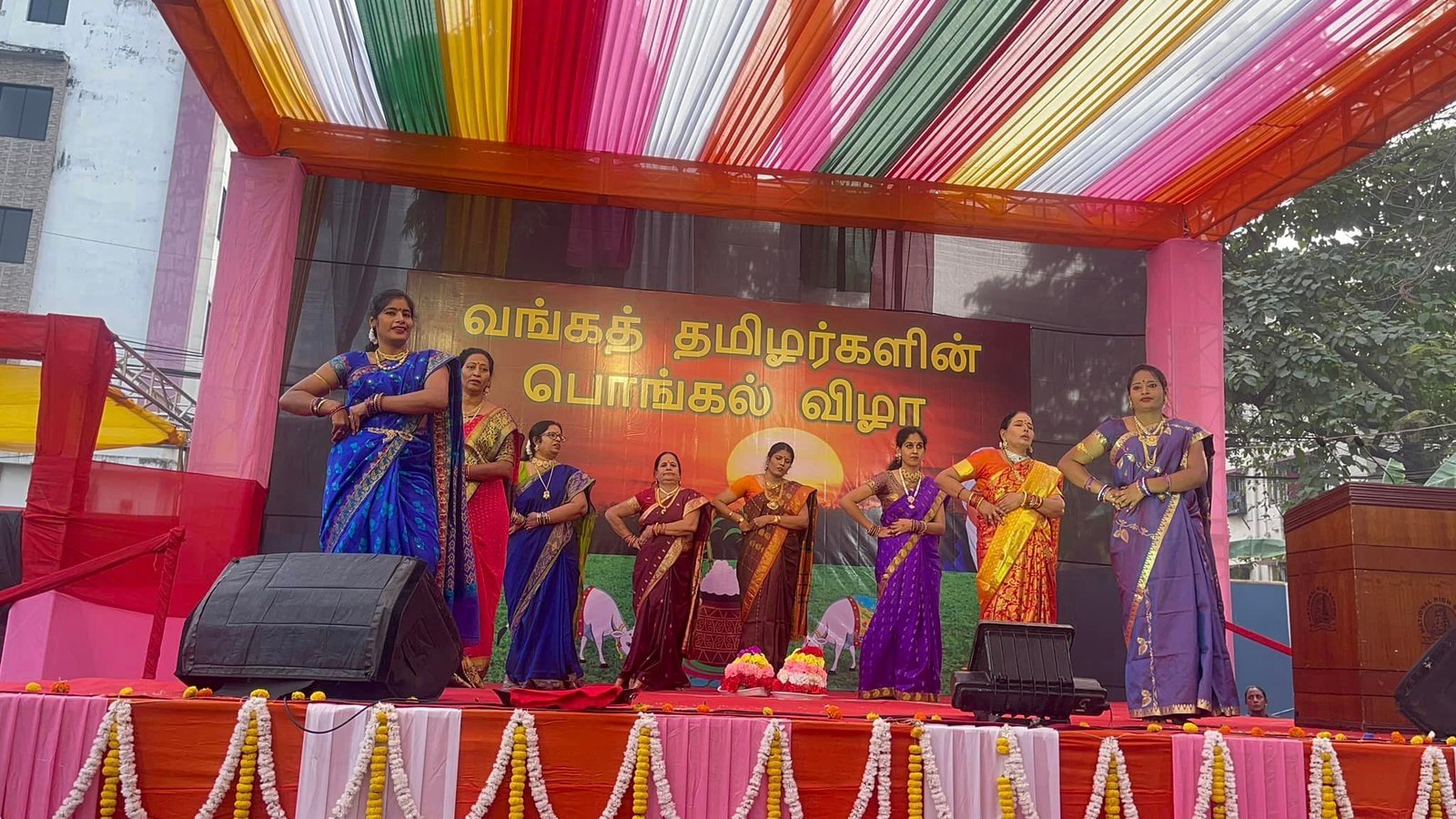 Pongalo Pongal 