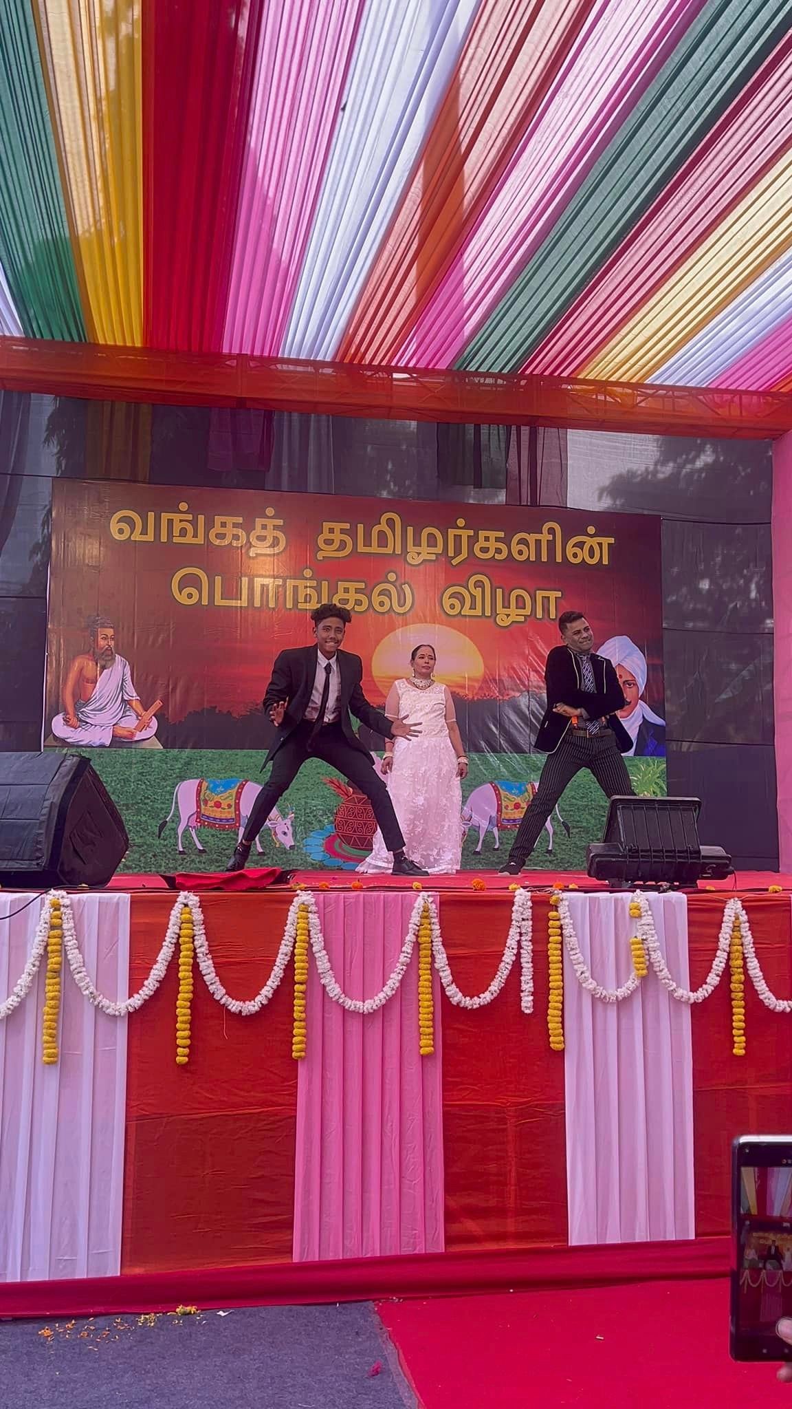 Pongalo Pongal 