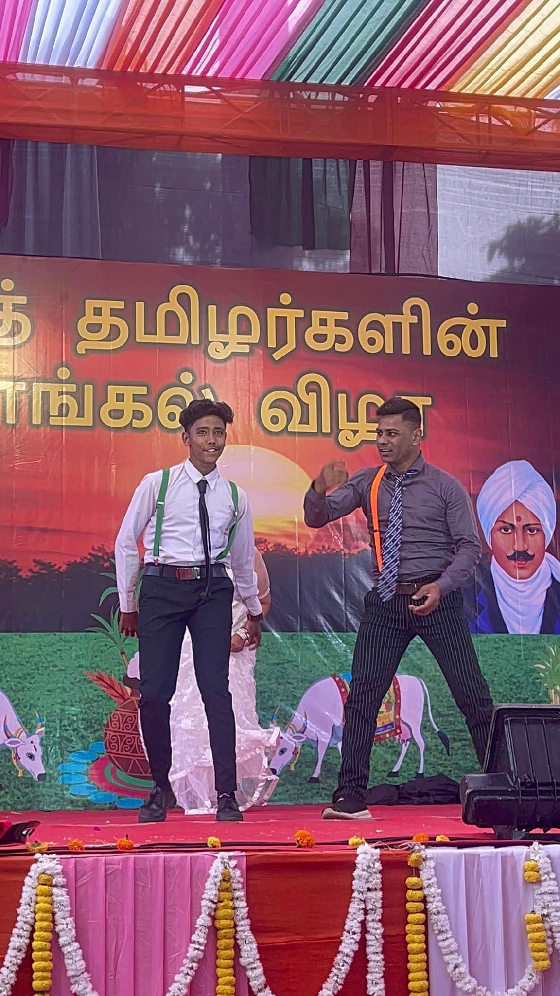 Pongalo Pongal 