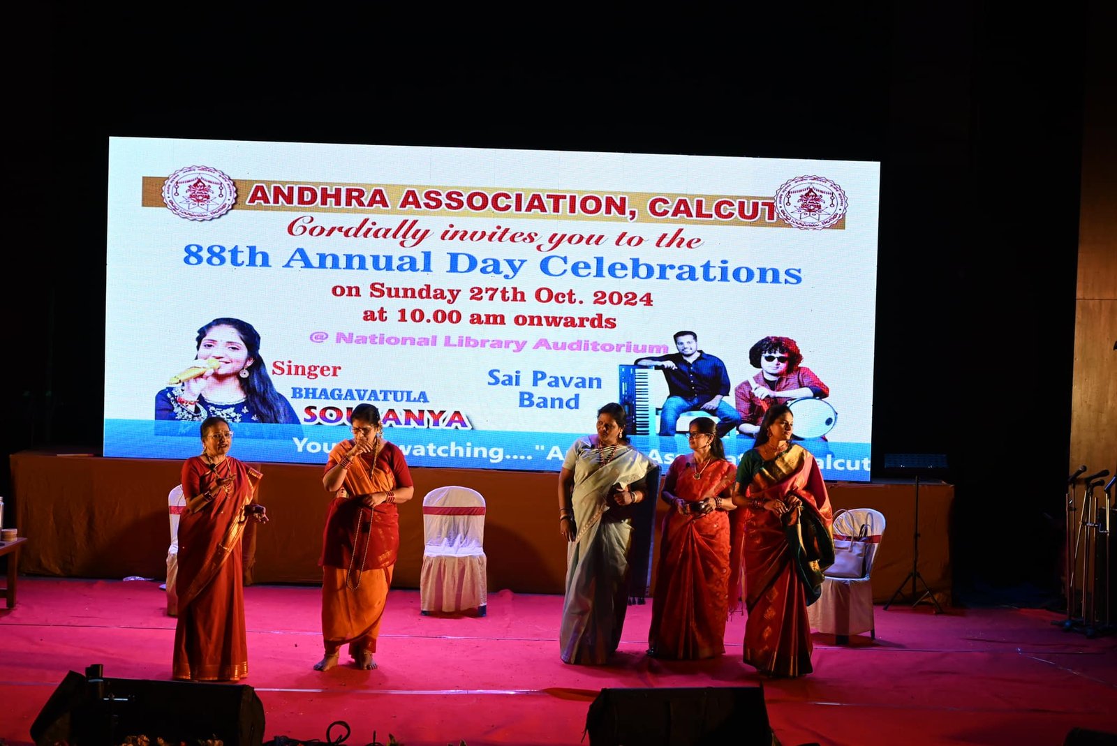 88th Annual Day Celebration