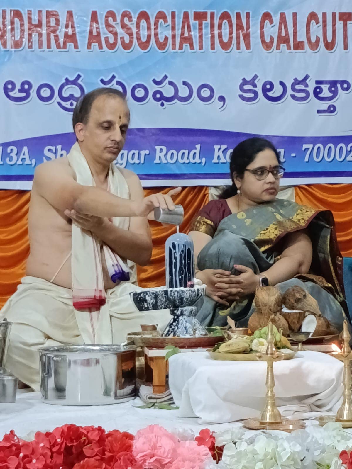 Shivrathri Festival 2025