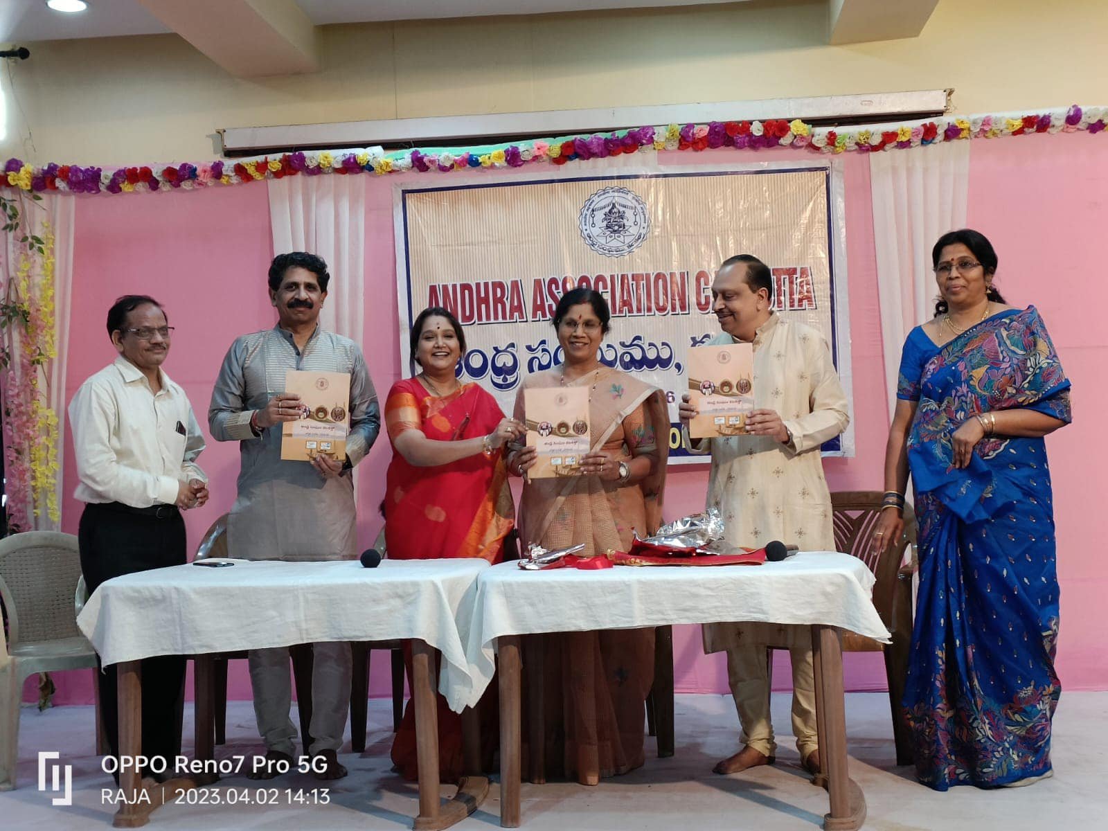 Telugu Cultural Program #Souvenir
