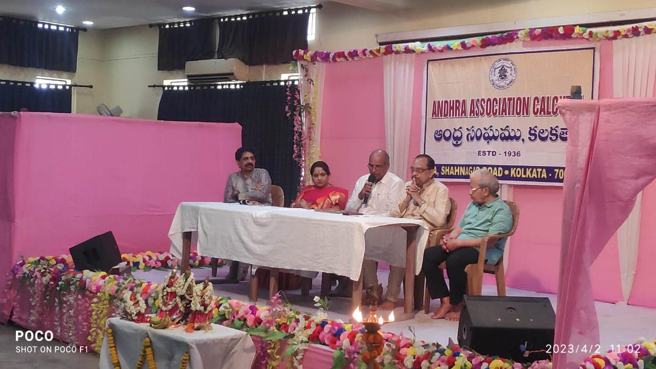 Telugu Cultural Program #Souvenir