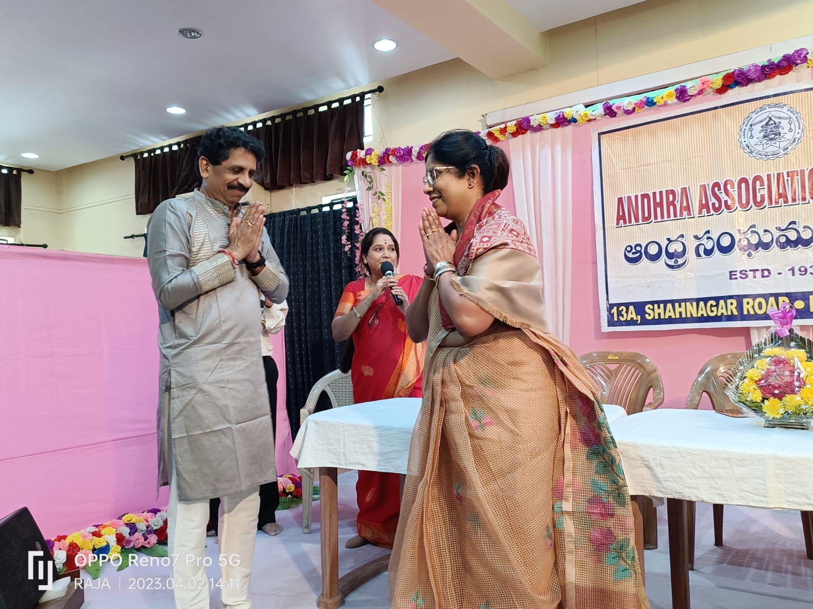 Telugu Cultural Program #Souvenir