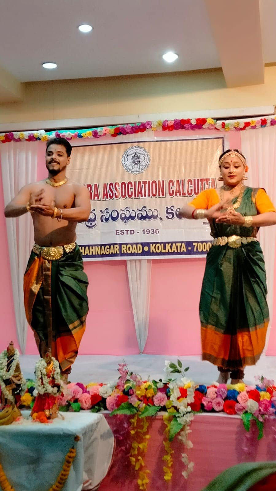 Telugu Cultural Program #Souvenir