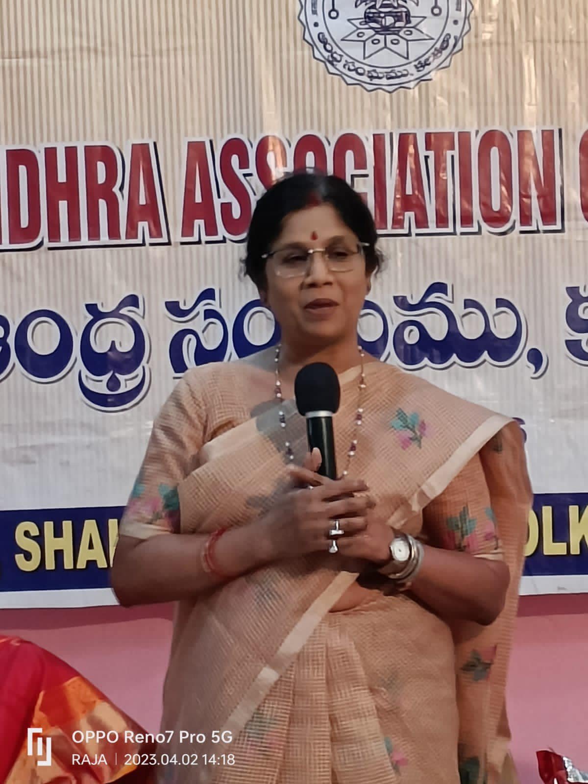Telugu Cultural Program #Souvenir