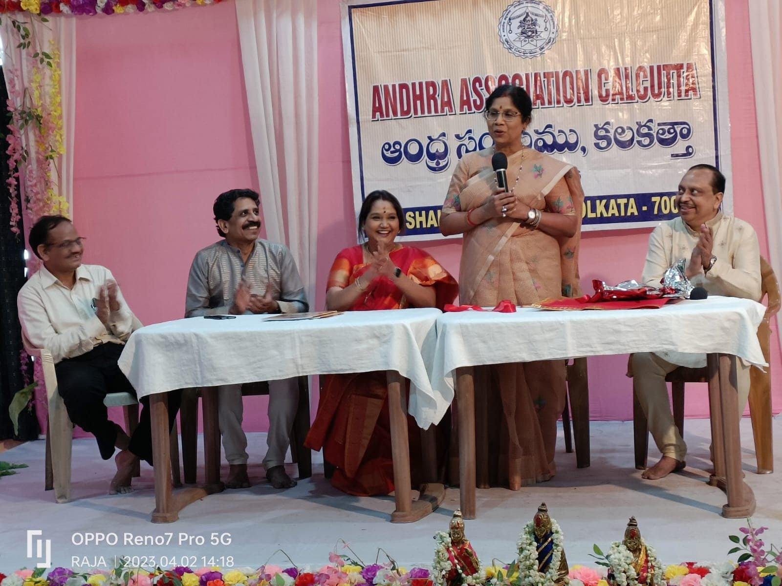 Telugu Cultural Program #Souvenir